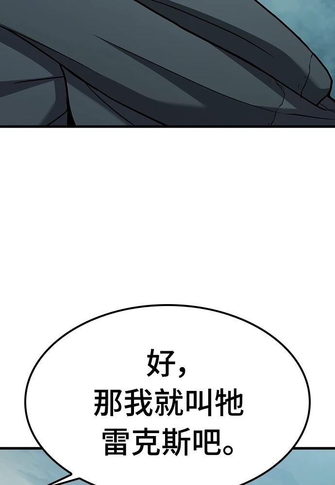 第11话119