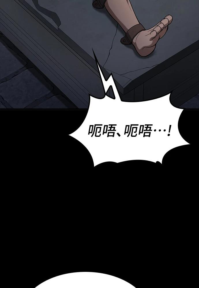 第11话12
