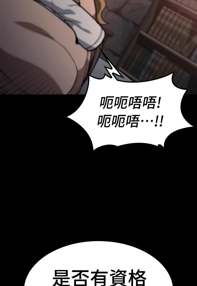 第11话14