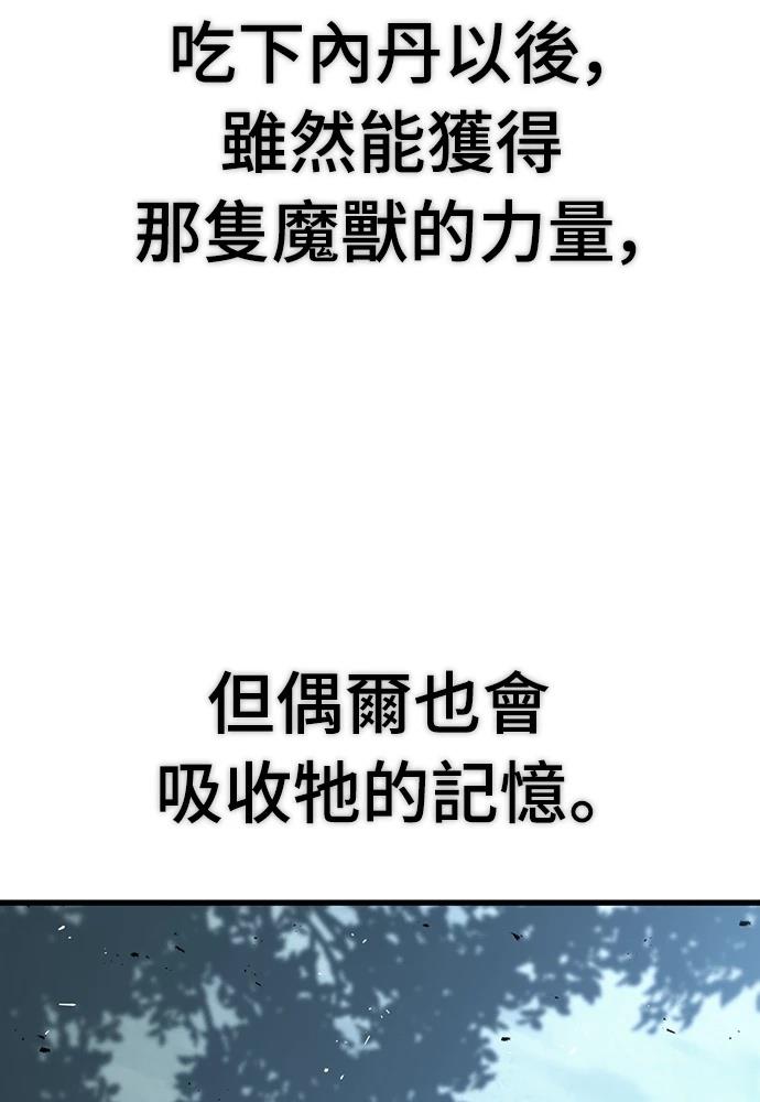 第11话28