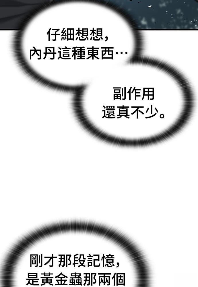 第11话30