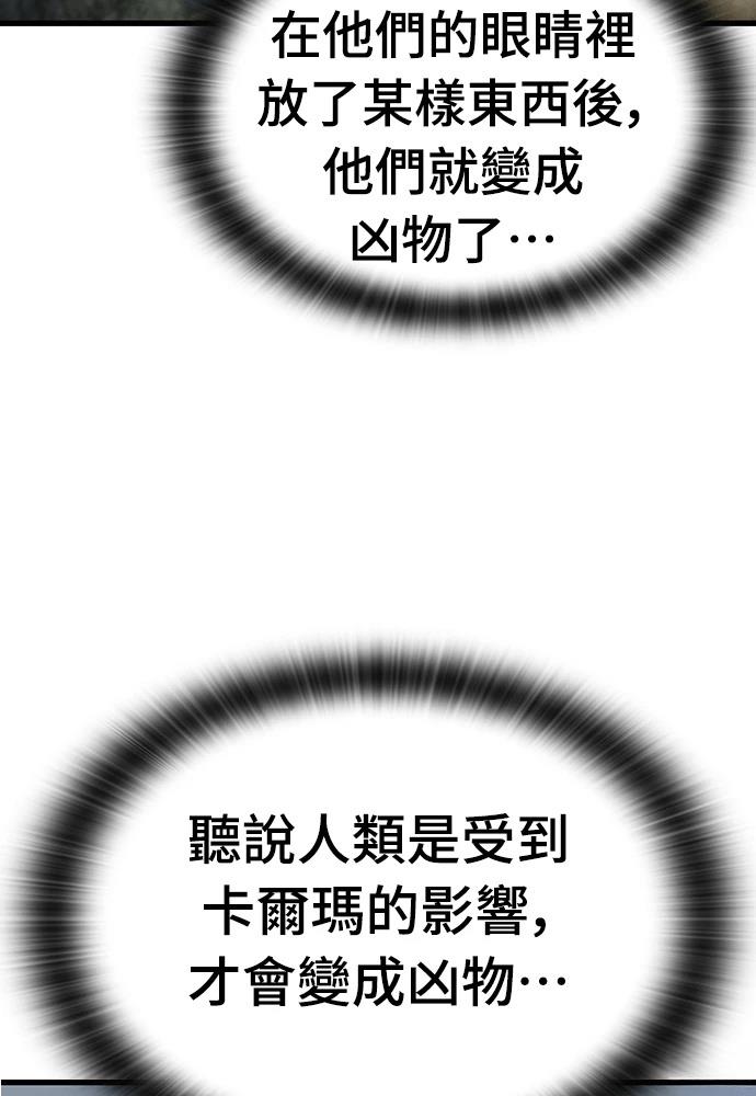 第11话32