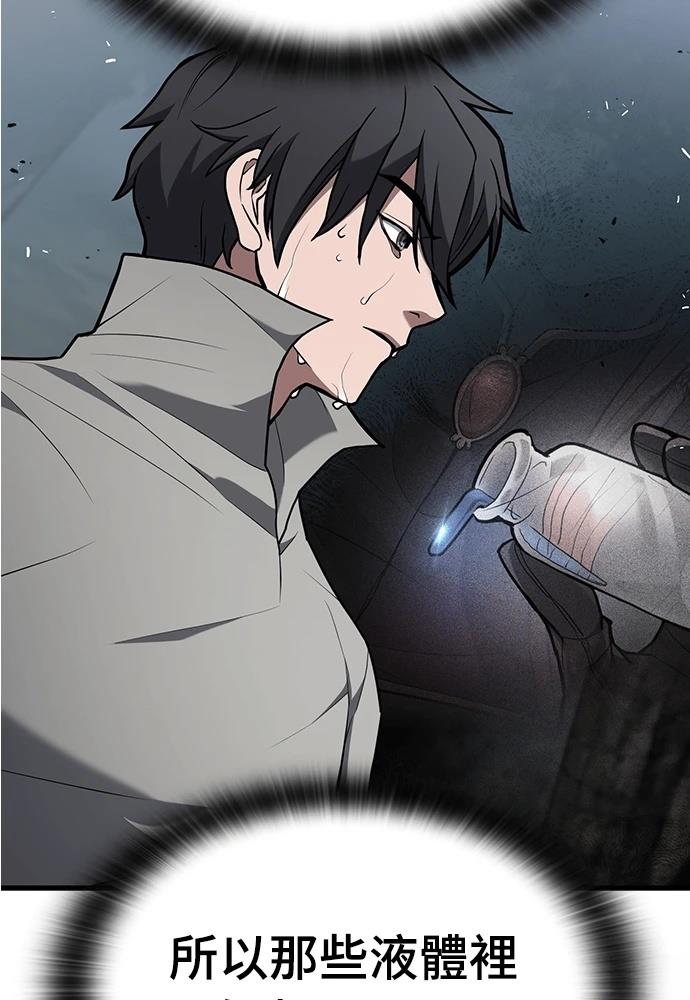 第11话33