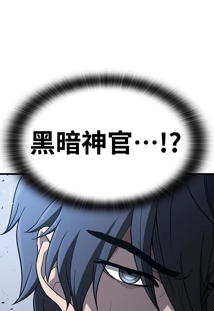 第11话36