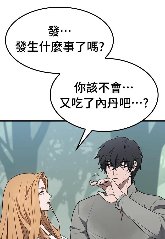第11话41