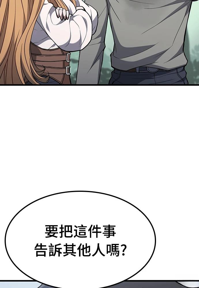 第11话42