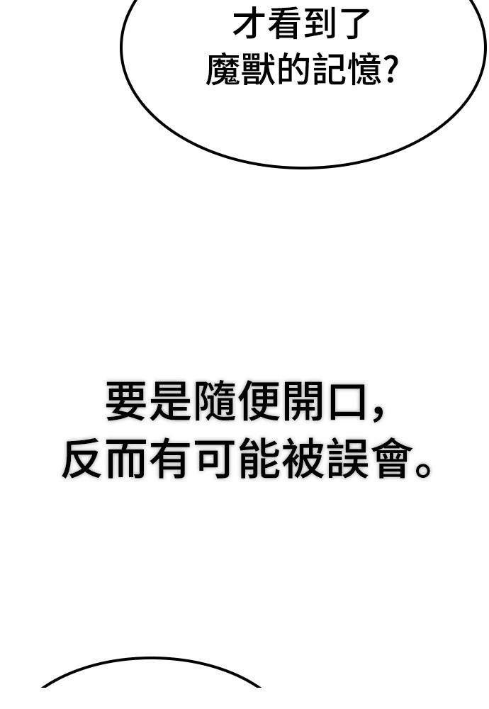 第11话44