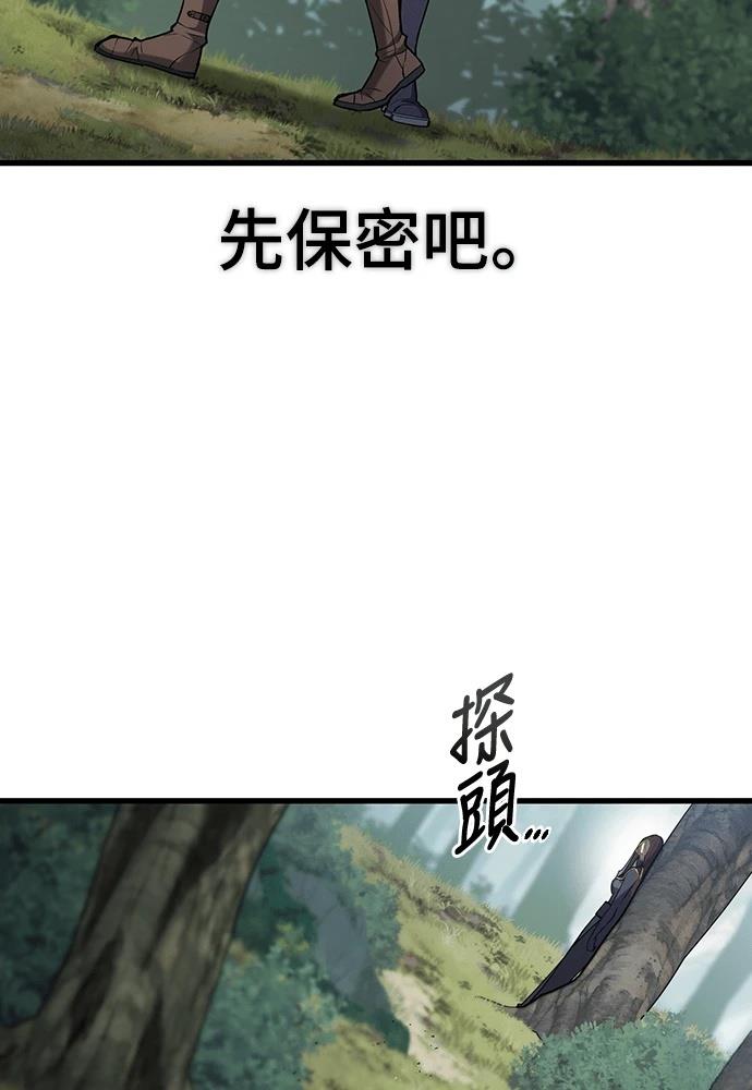 第11话46