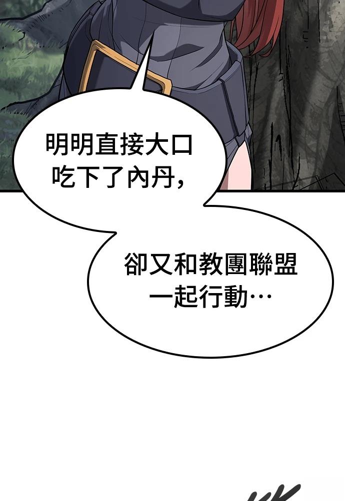 第11话54