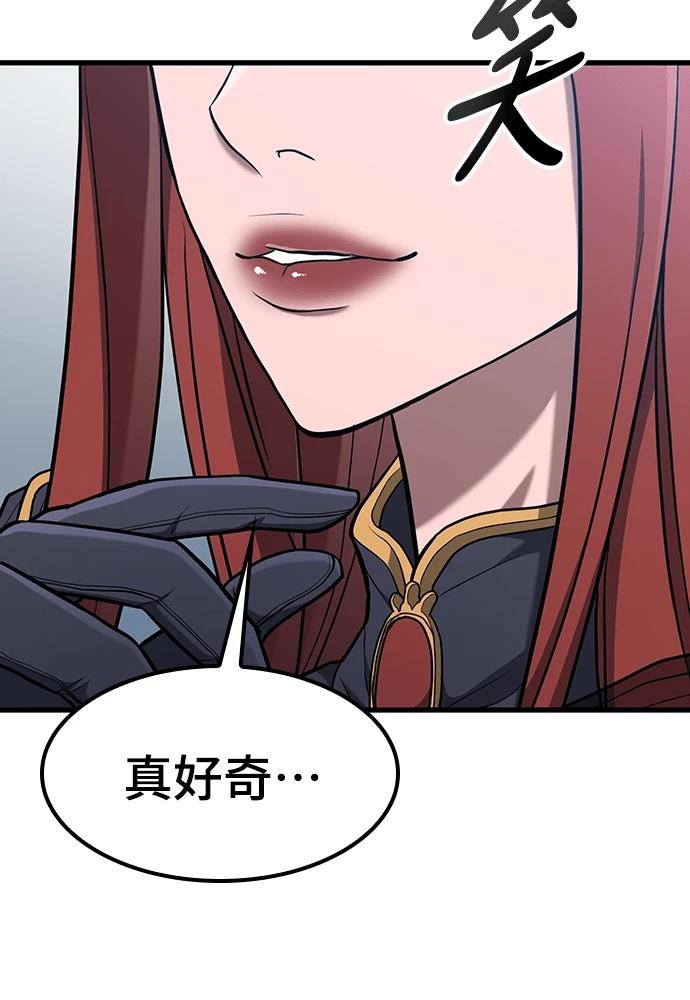 第11话55