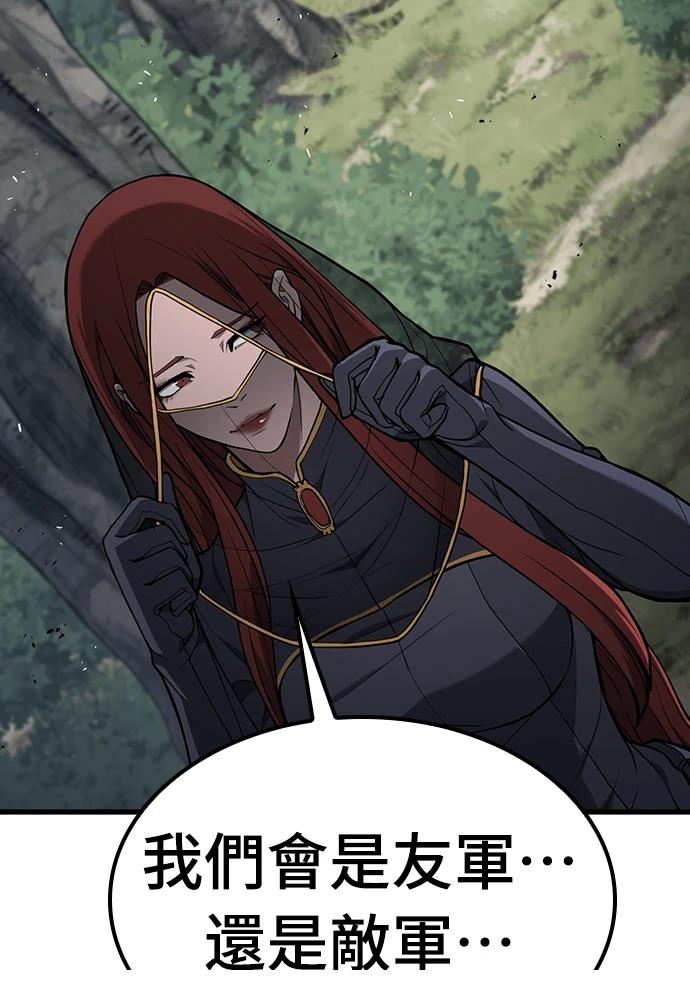 第11话57