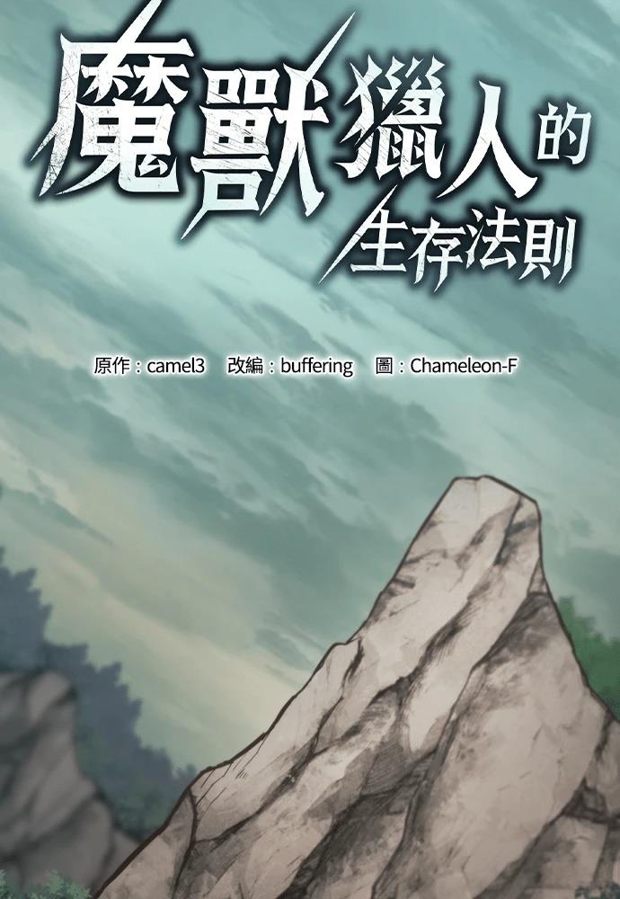 第11话59