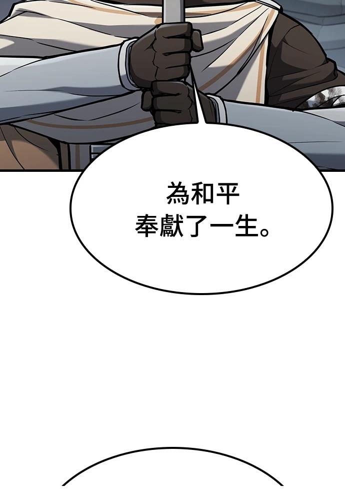 第11话65
