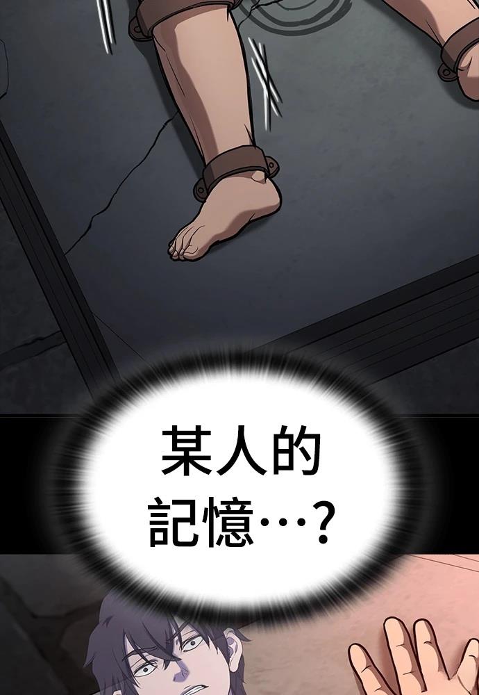 第11话7