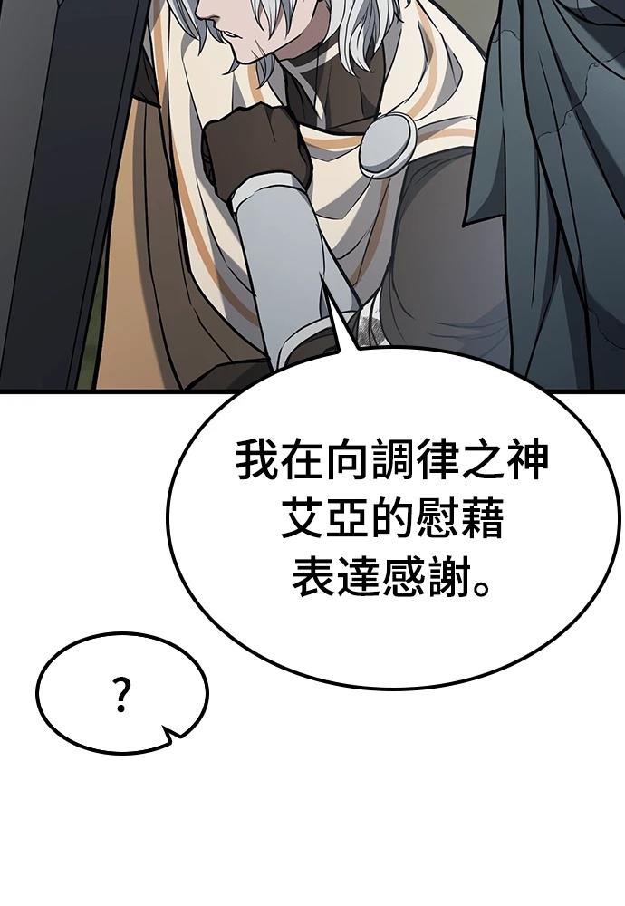 第11话78