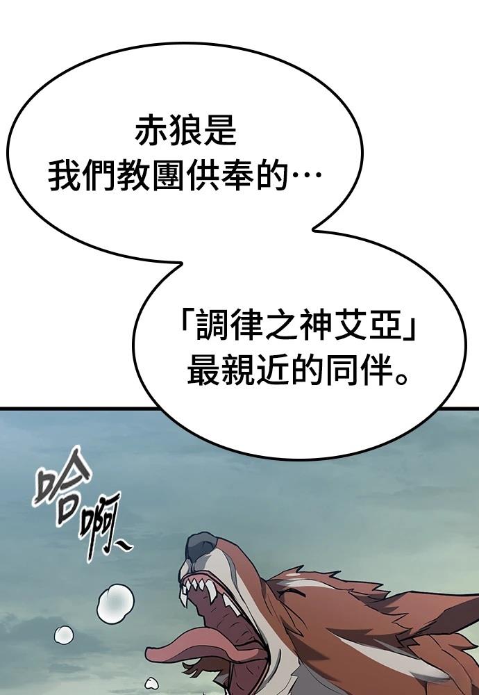 第11话79