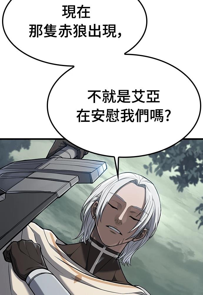 第11话81