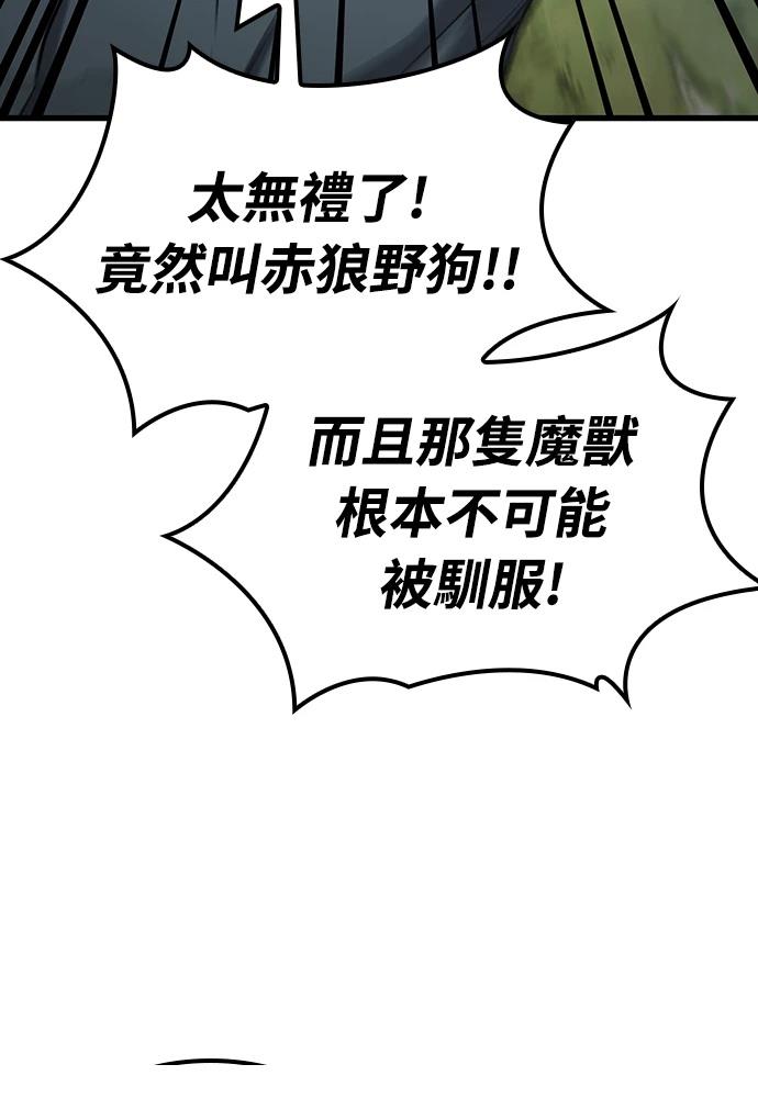第11话84