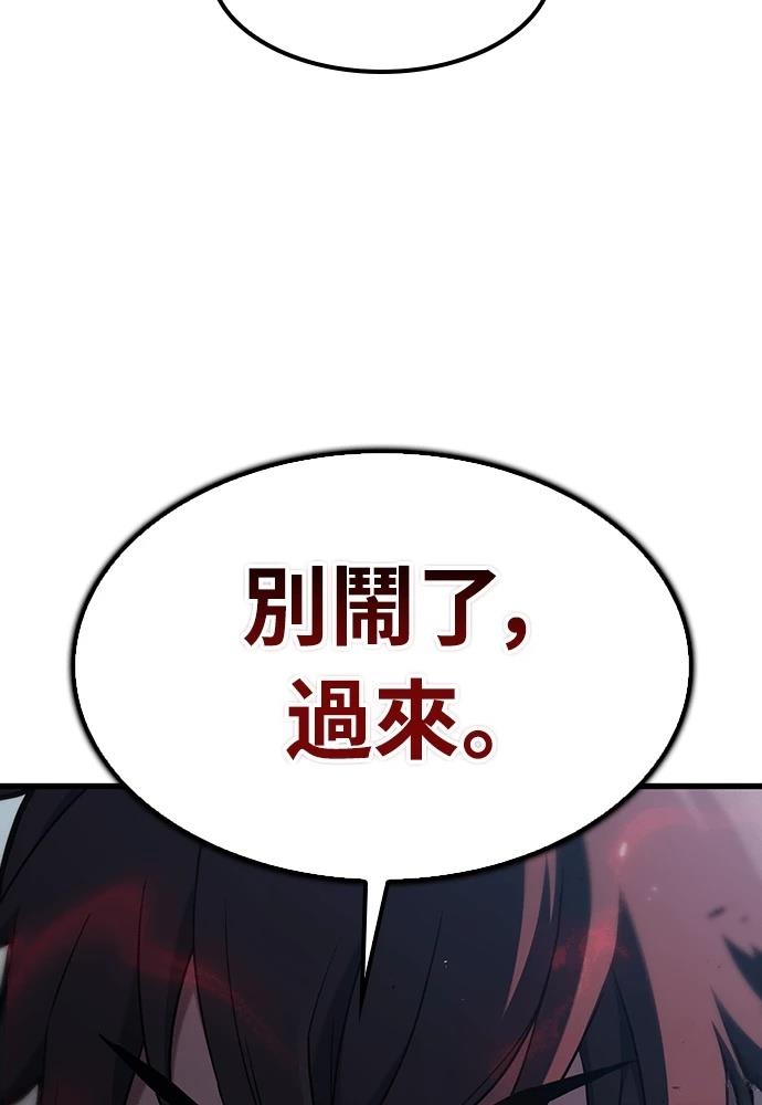 第11话86