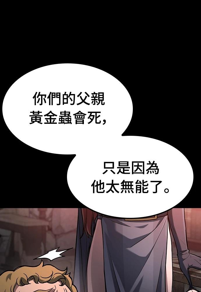 第11话9