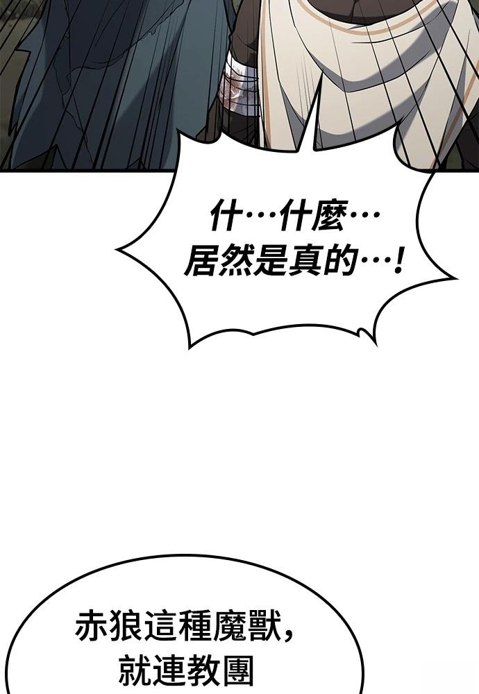第11话94