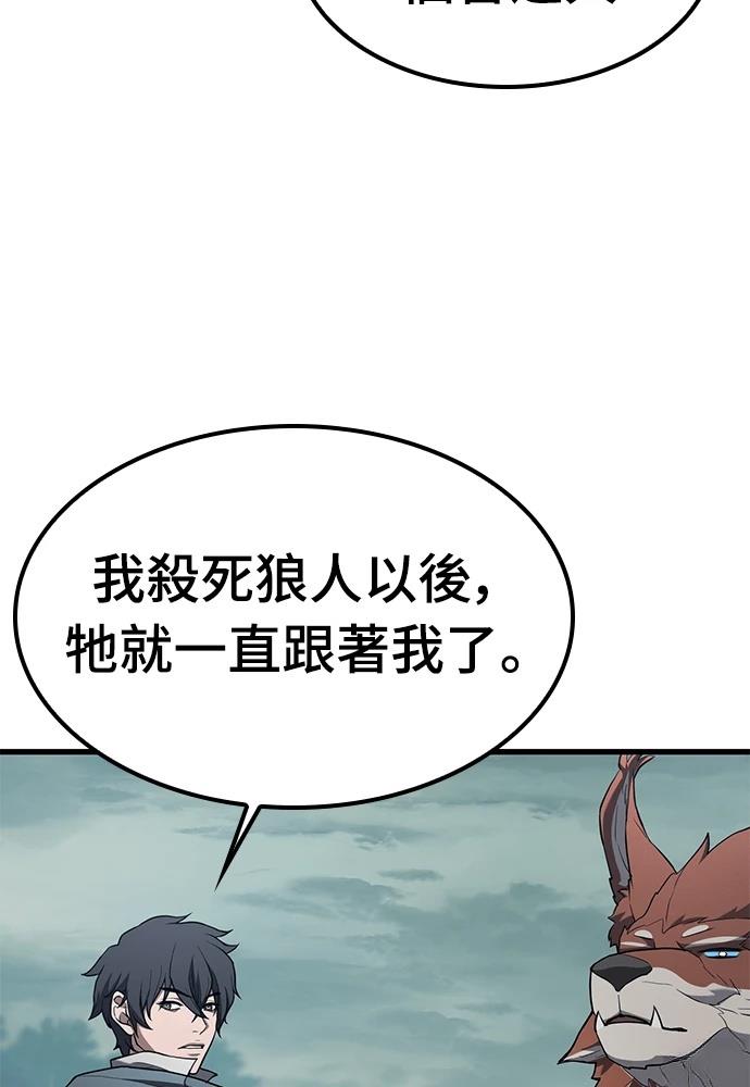 第11话96