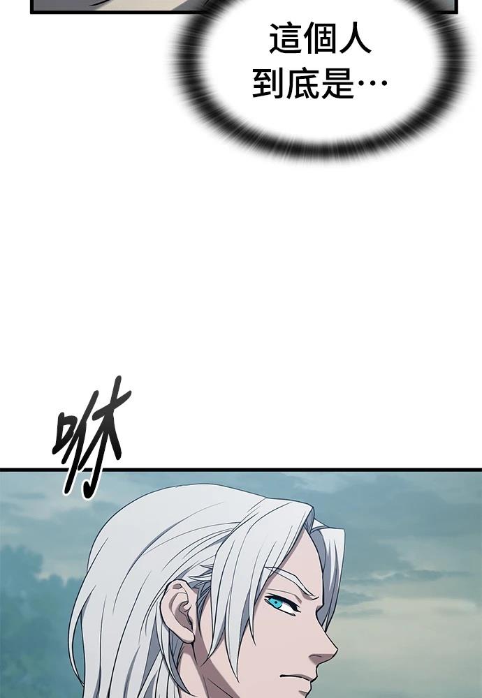 第11话99