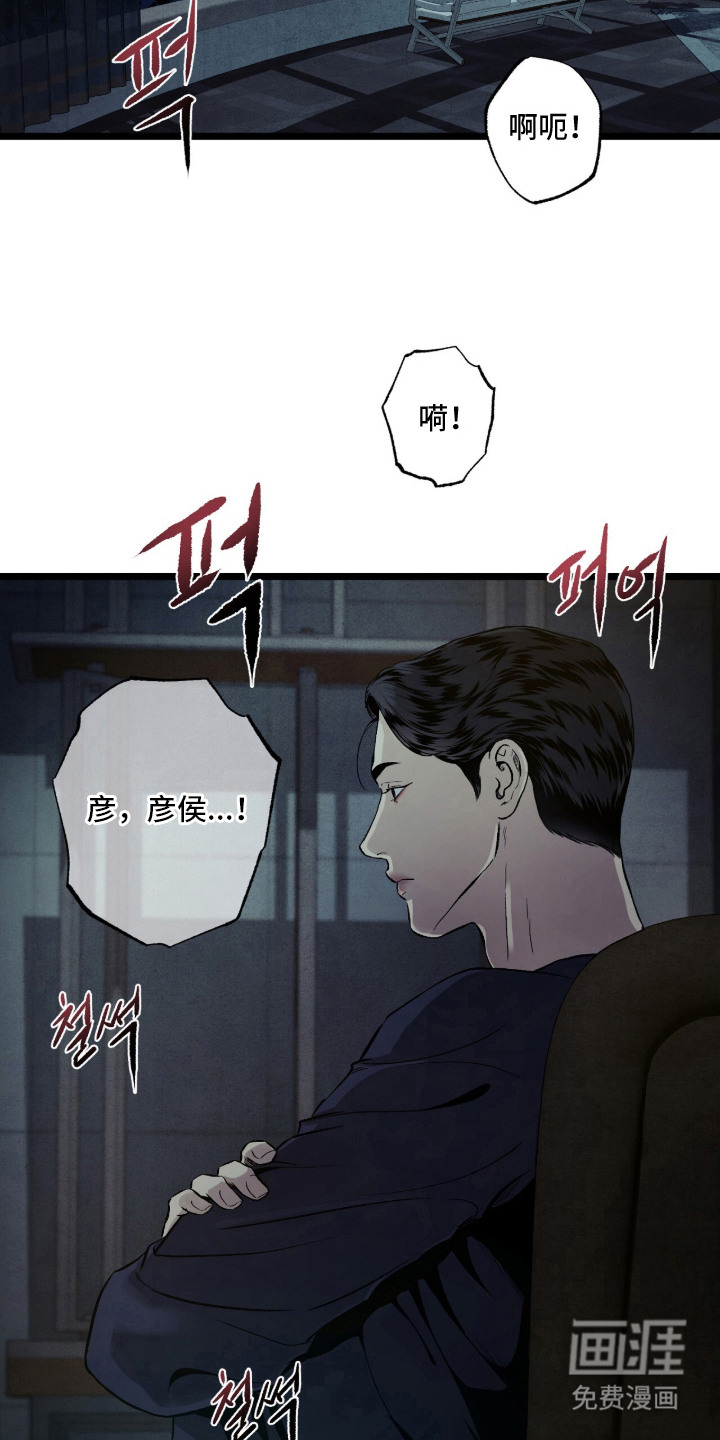 第6章：看眼色13