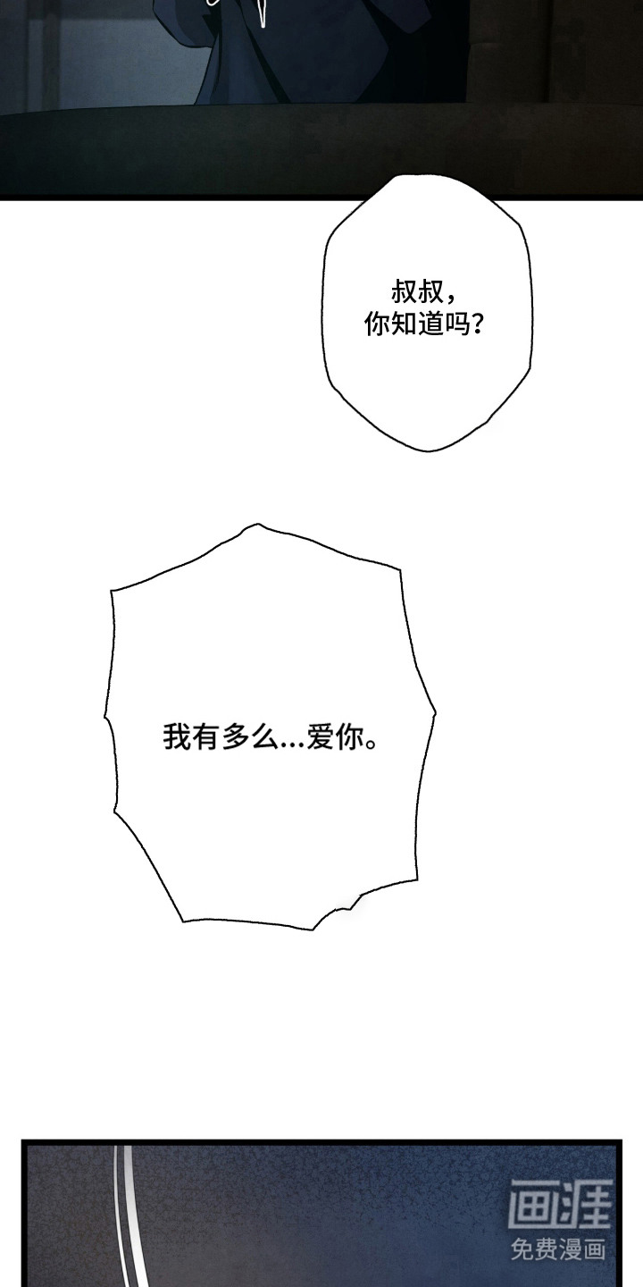 第6章：看眼色14