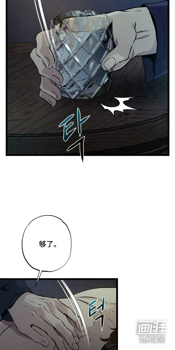 第6章：看眼色15