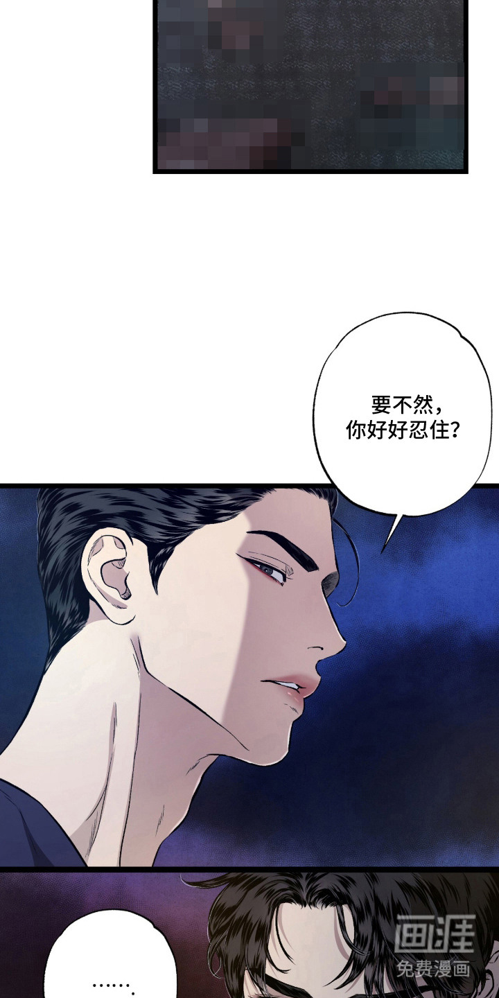 第6章：看眼色25