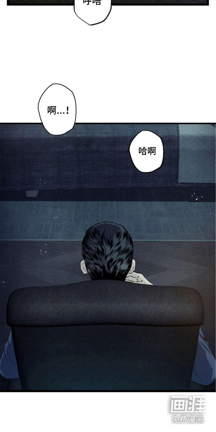 第6章：看眼色3