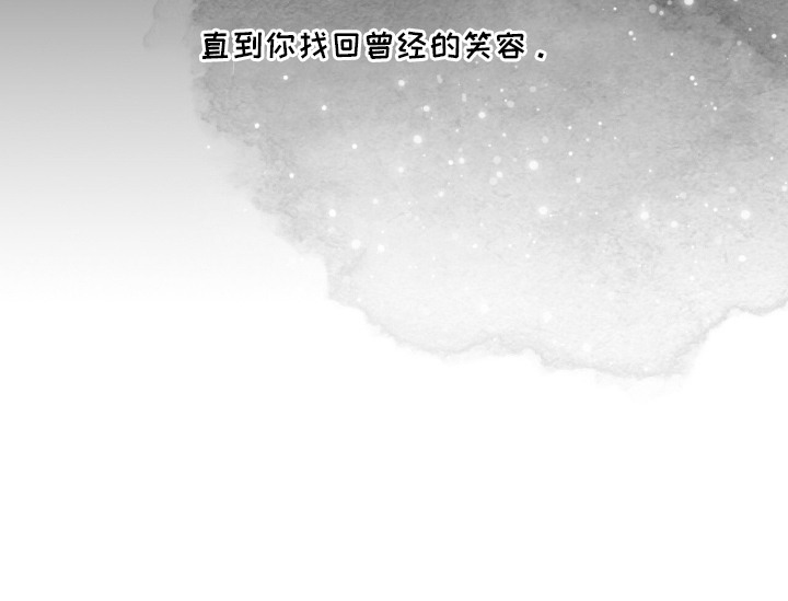 第6章：看眼色31