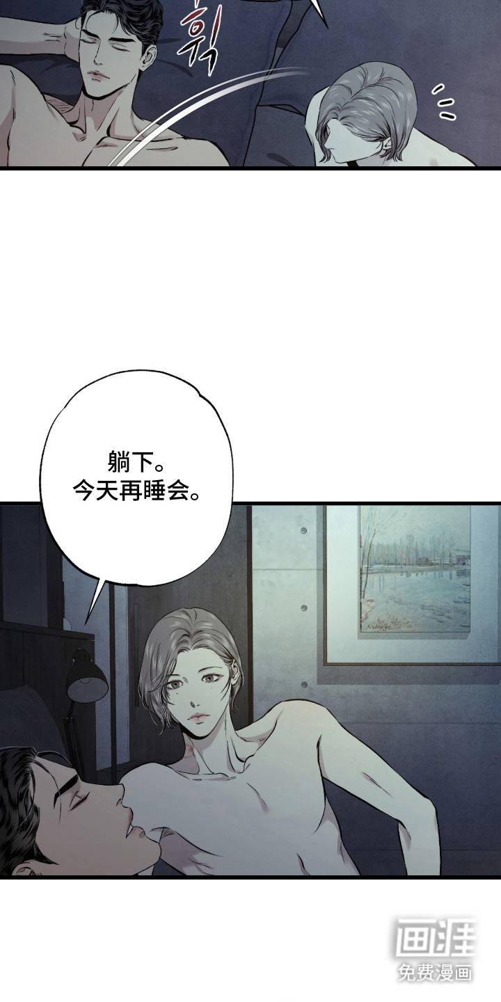 第8章：如释重负1