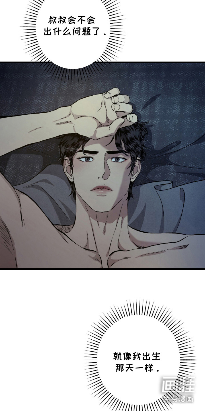 第8章：如释重负10