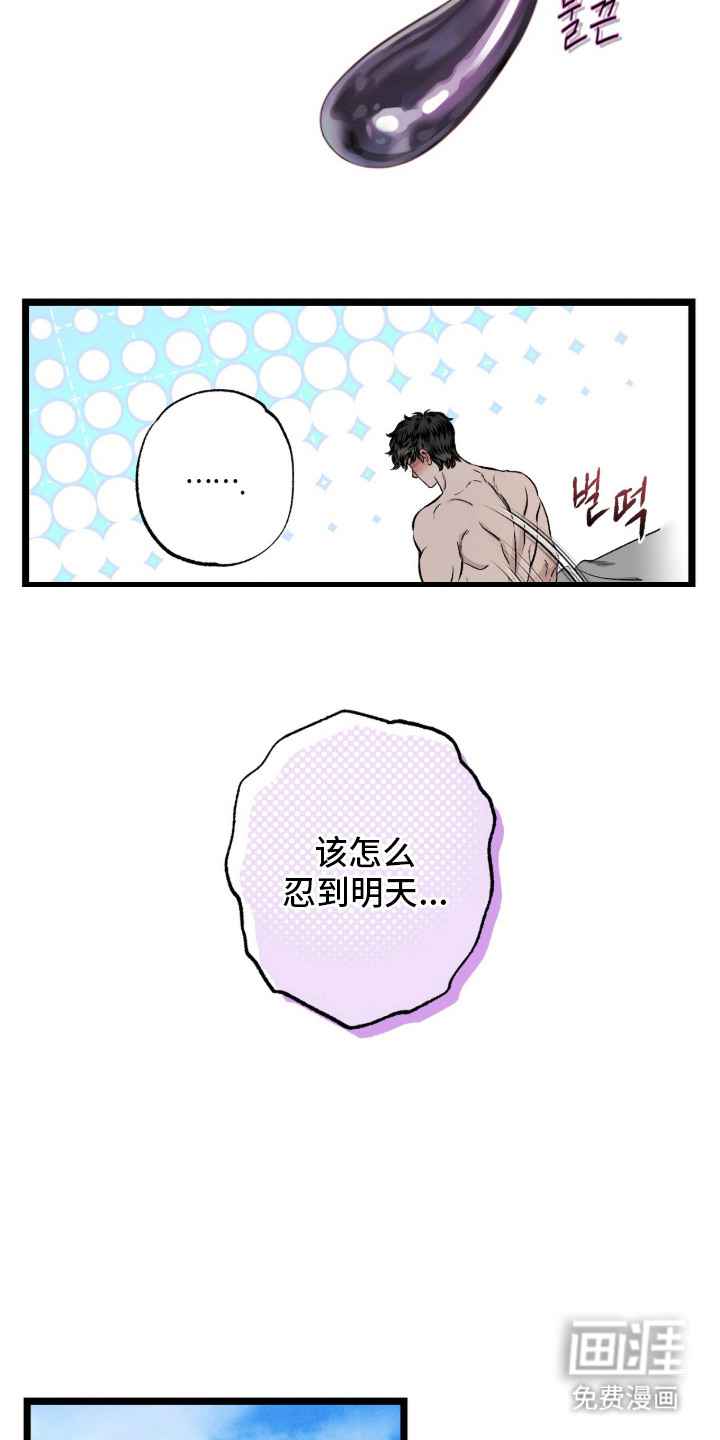 第8章：如释重负12