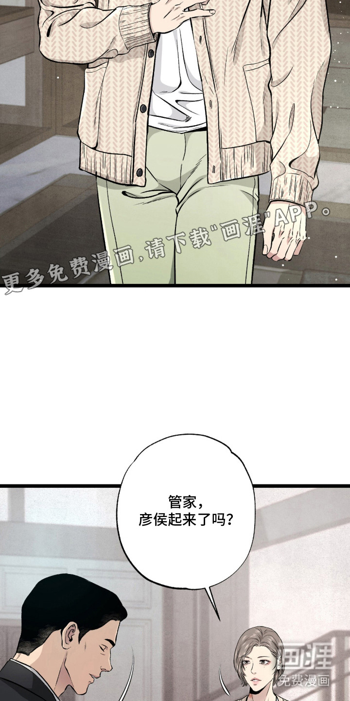 第8章：如释重负15