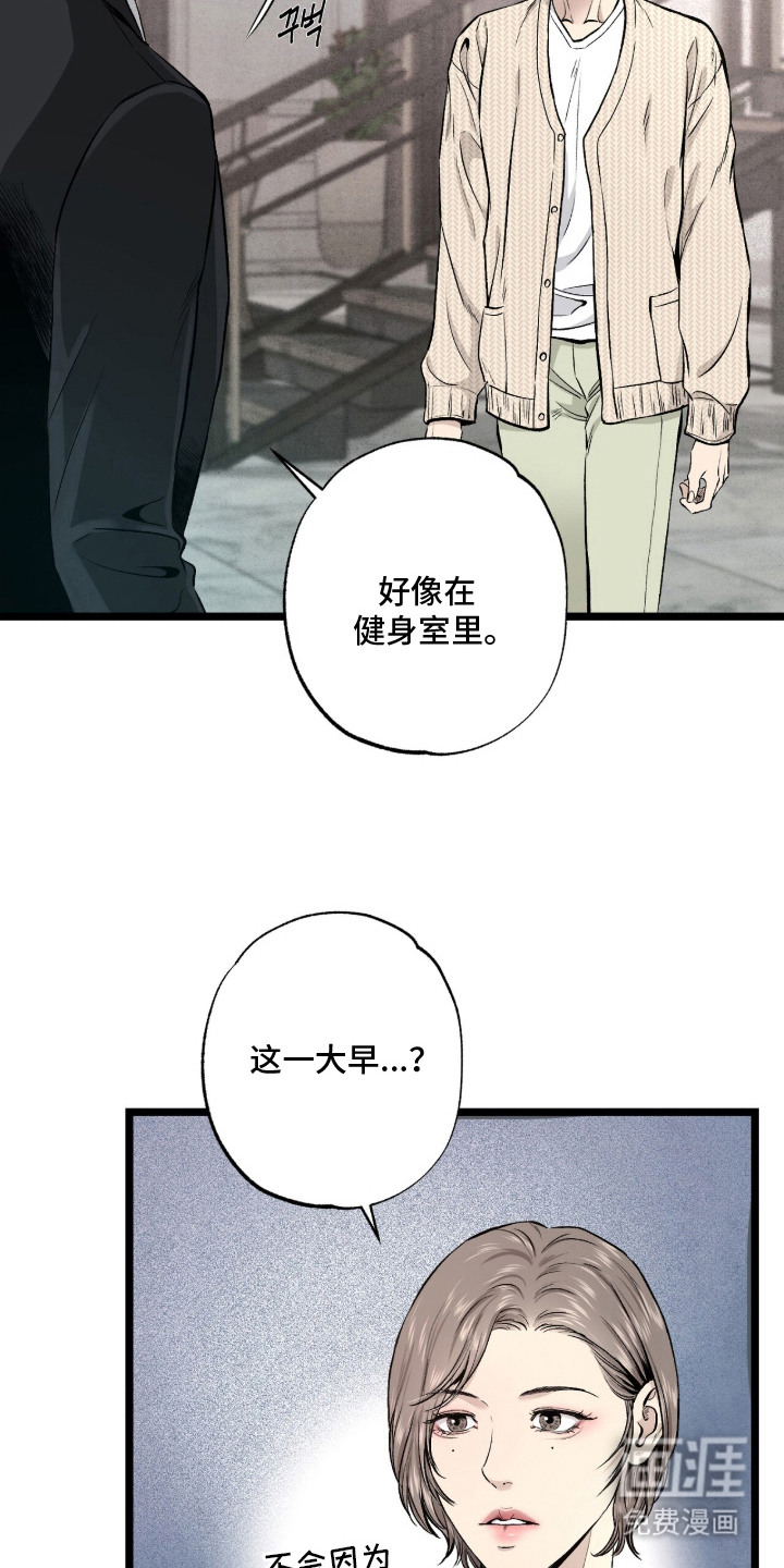 第8章：如释重负16