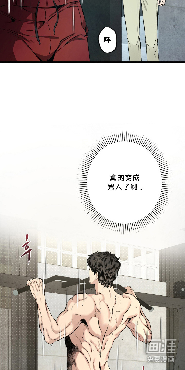 第8章：如释重负19