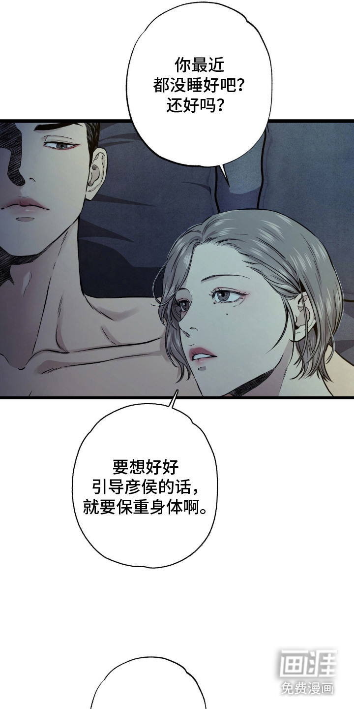 第8章：如释重负2