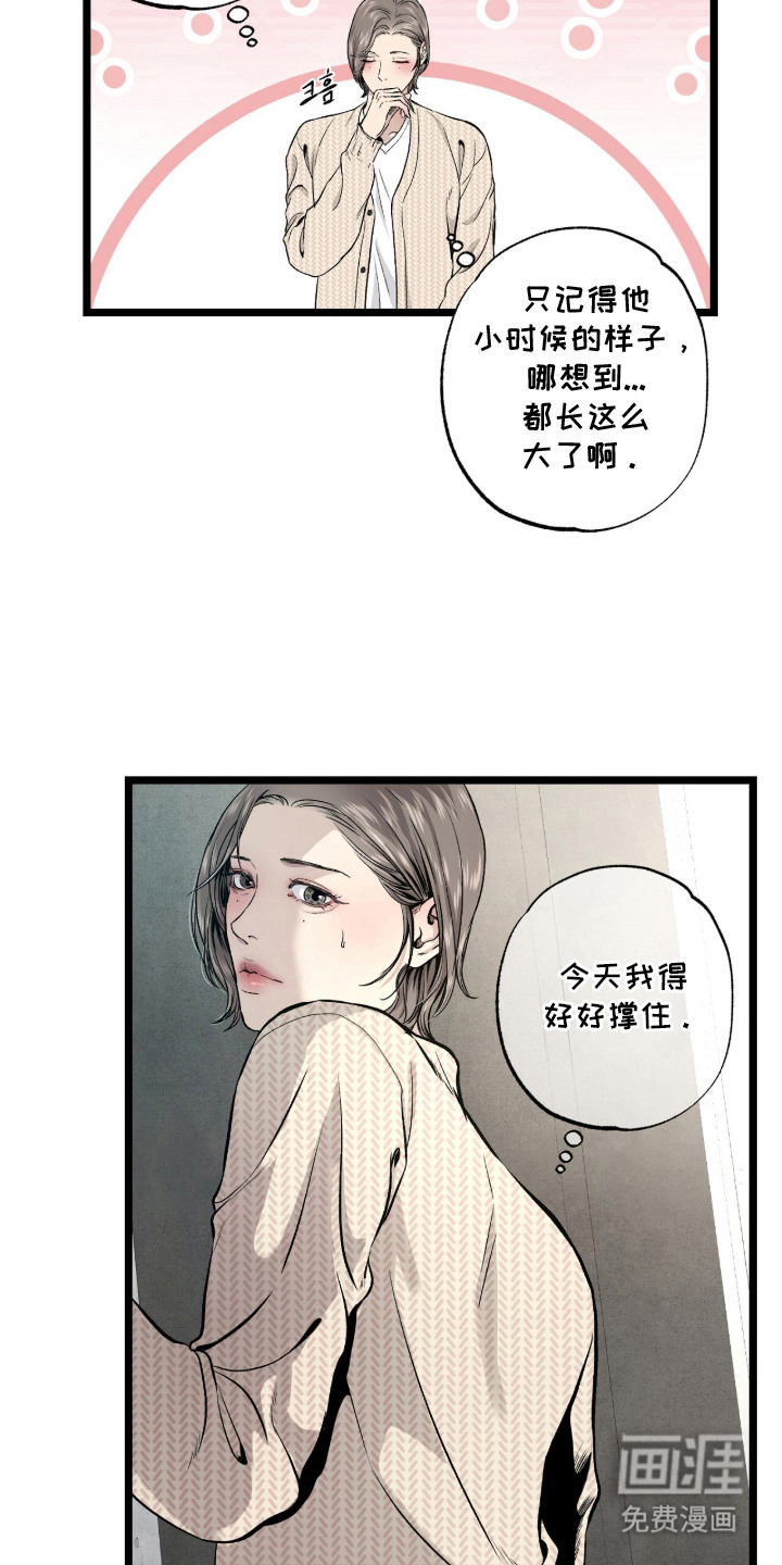 第8章：如释重负21