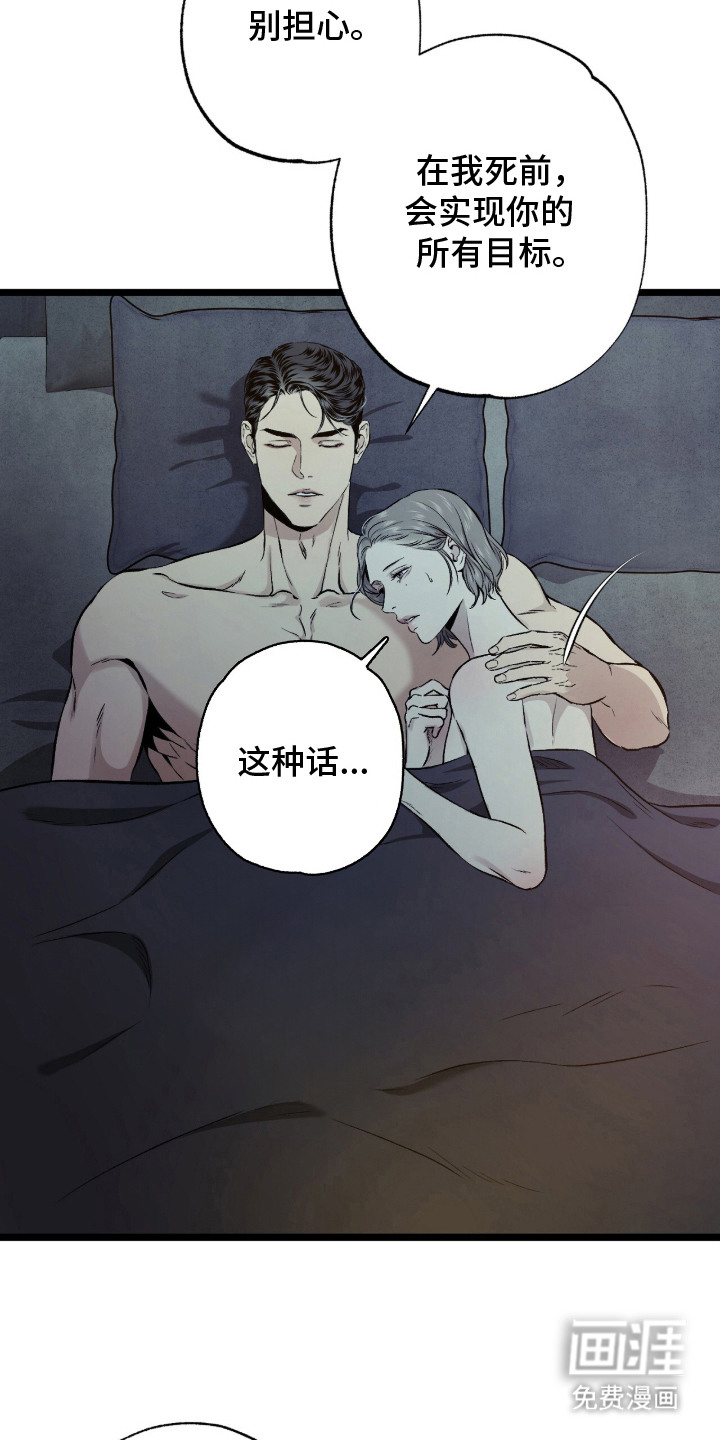第8章：如释重负3