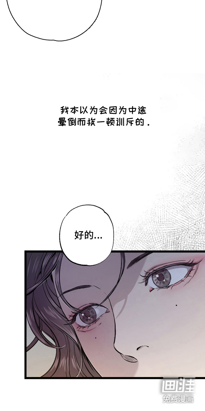 第8章：如释重负6