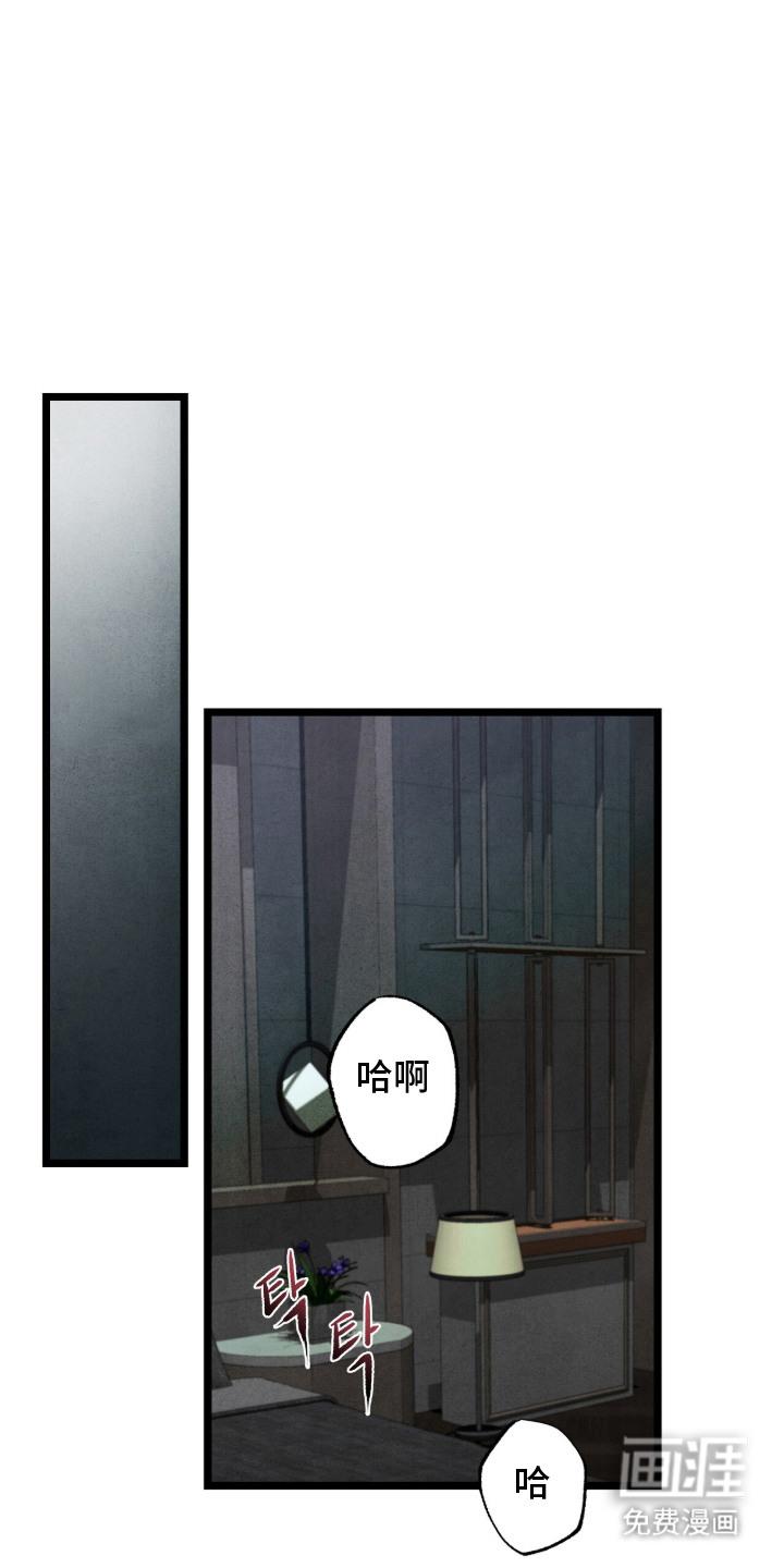 第8章：如释重负8