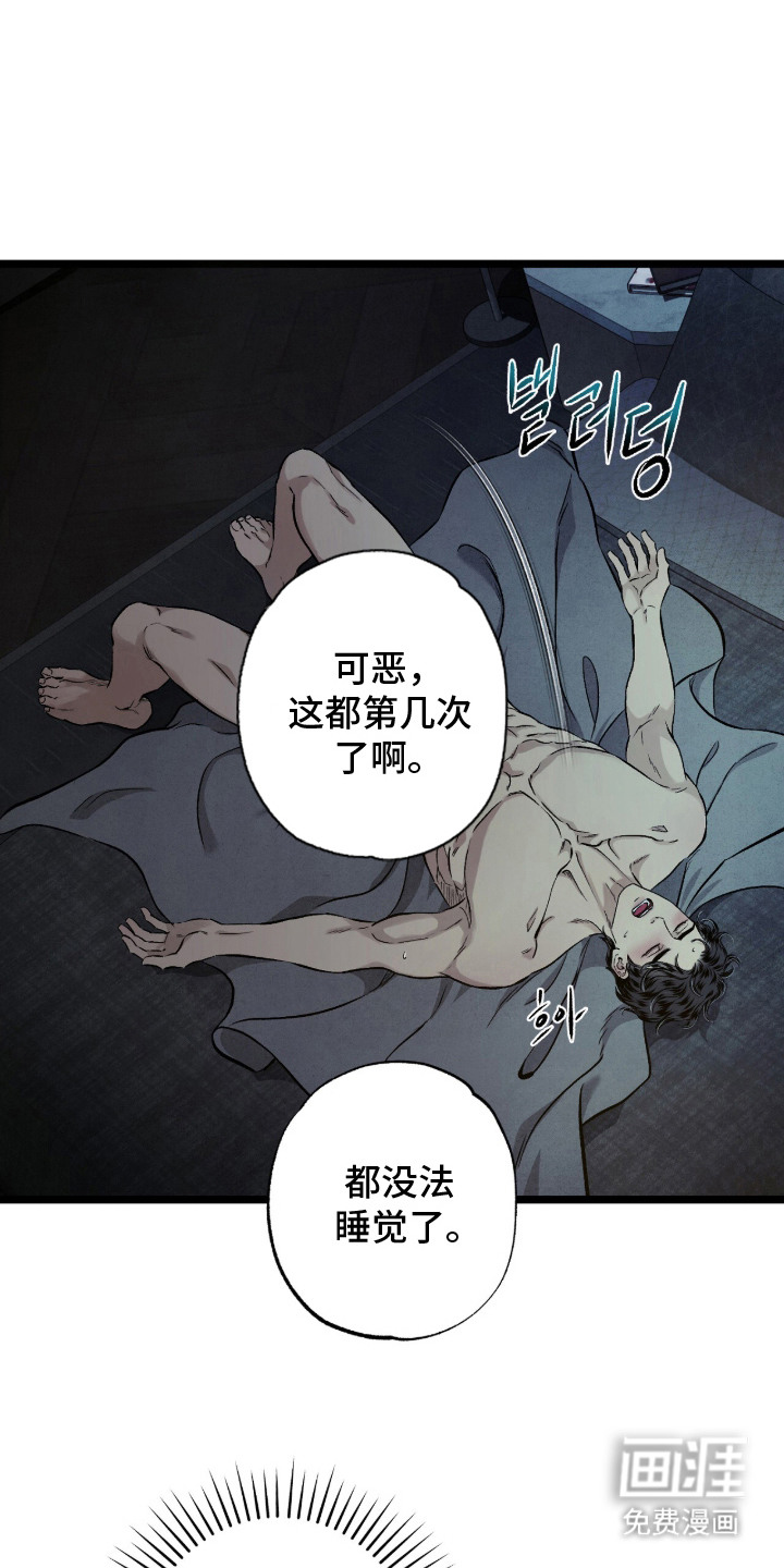 第8章：如释重负9