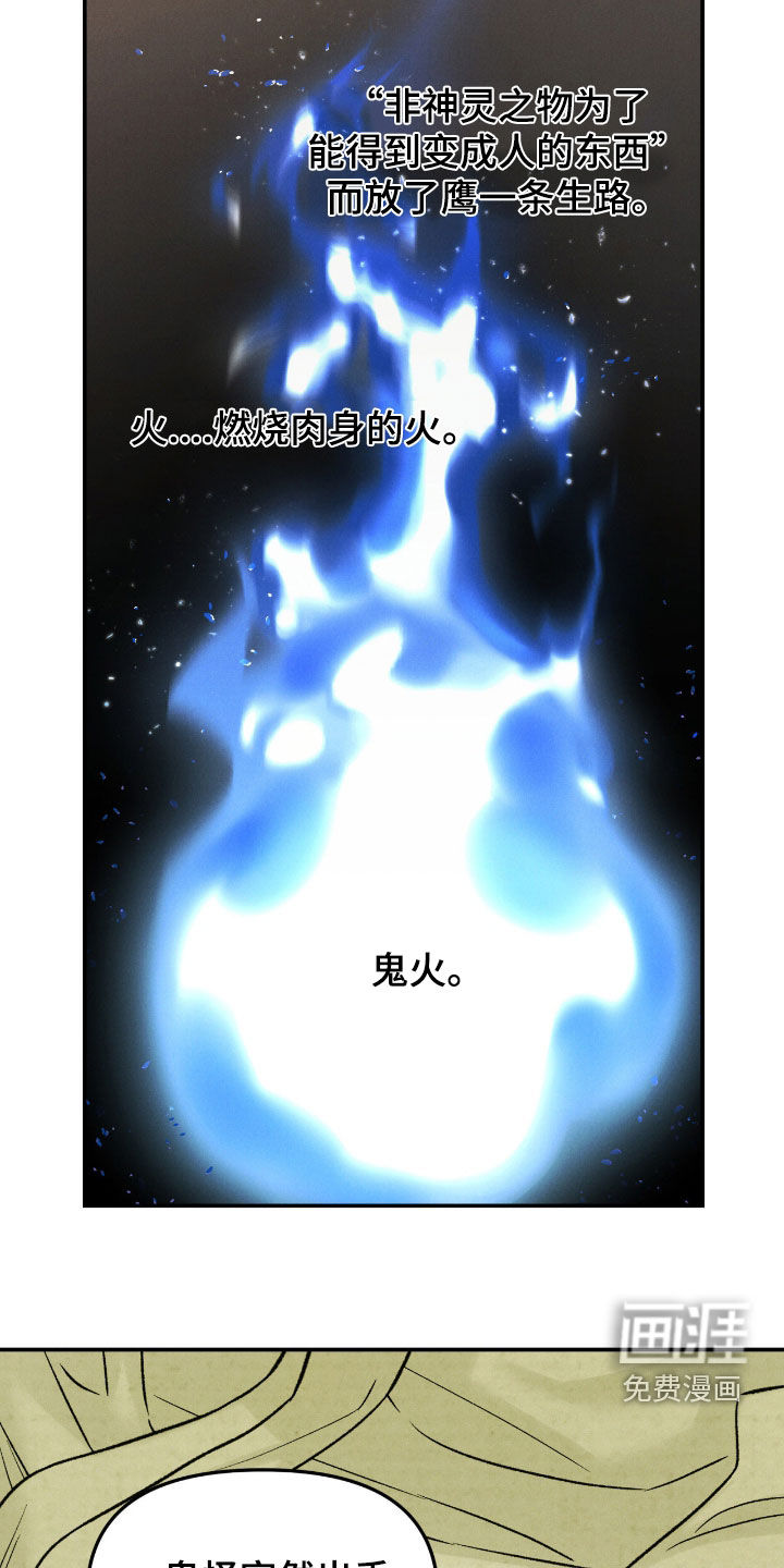 第54话10