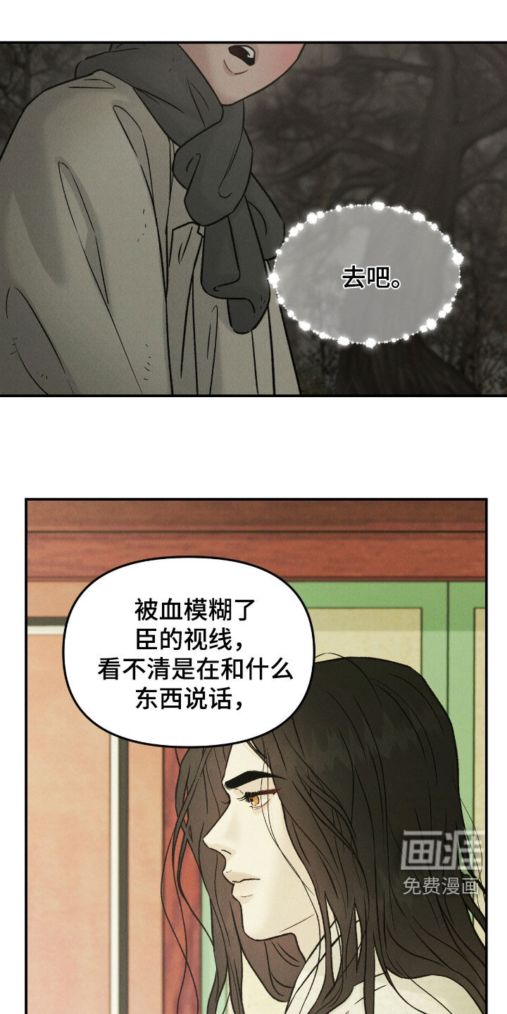 第54话8