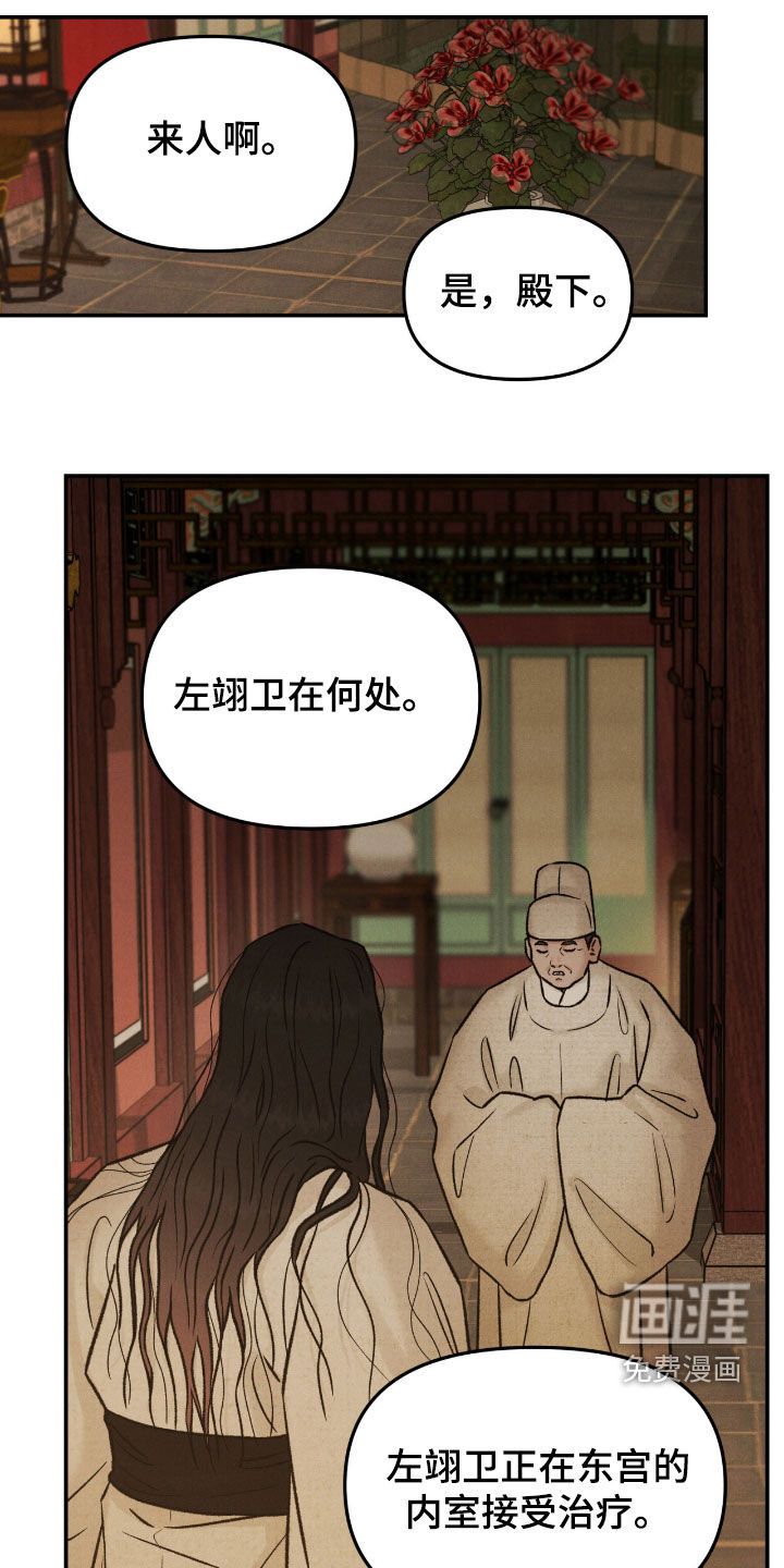 第54话1