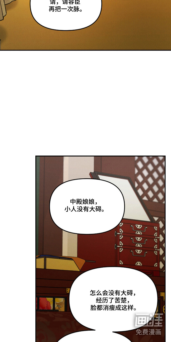 第56话13