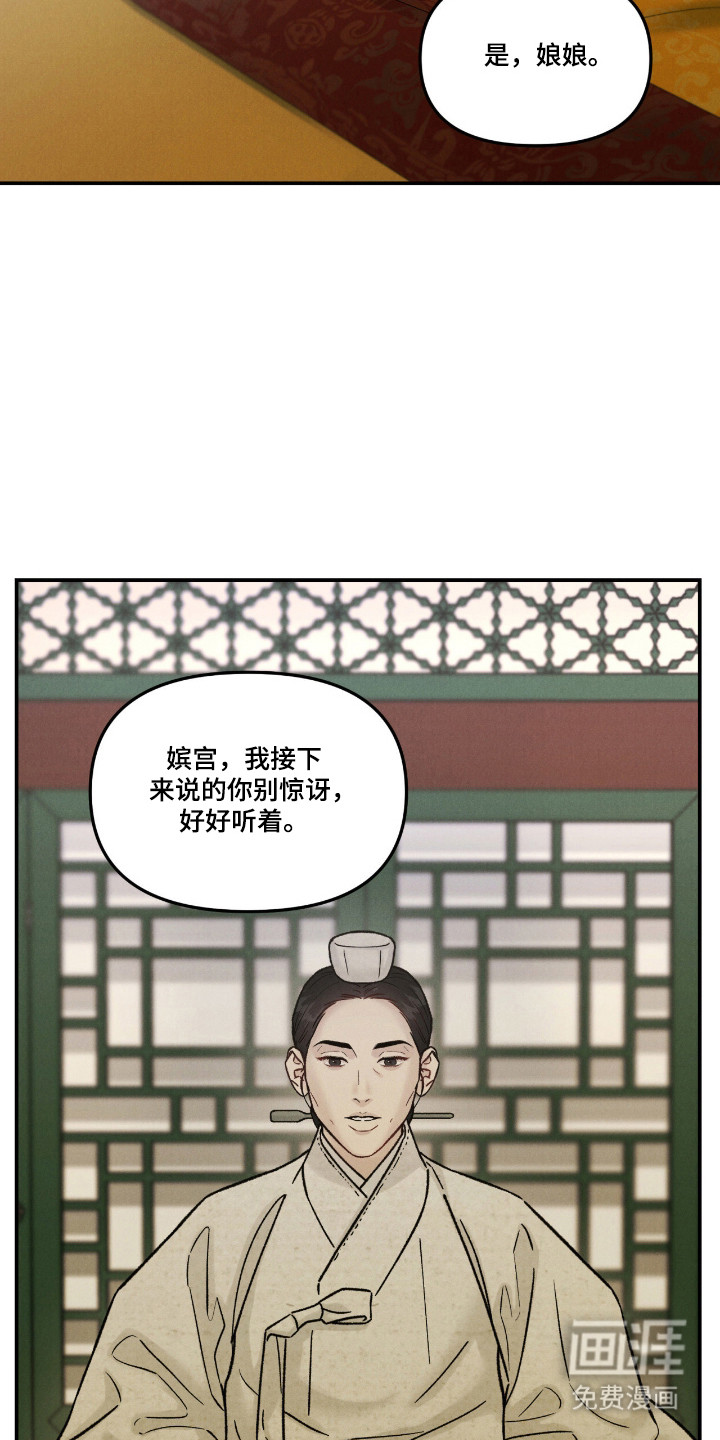 第56话17